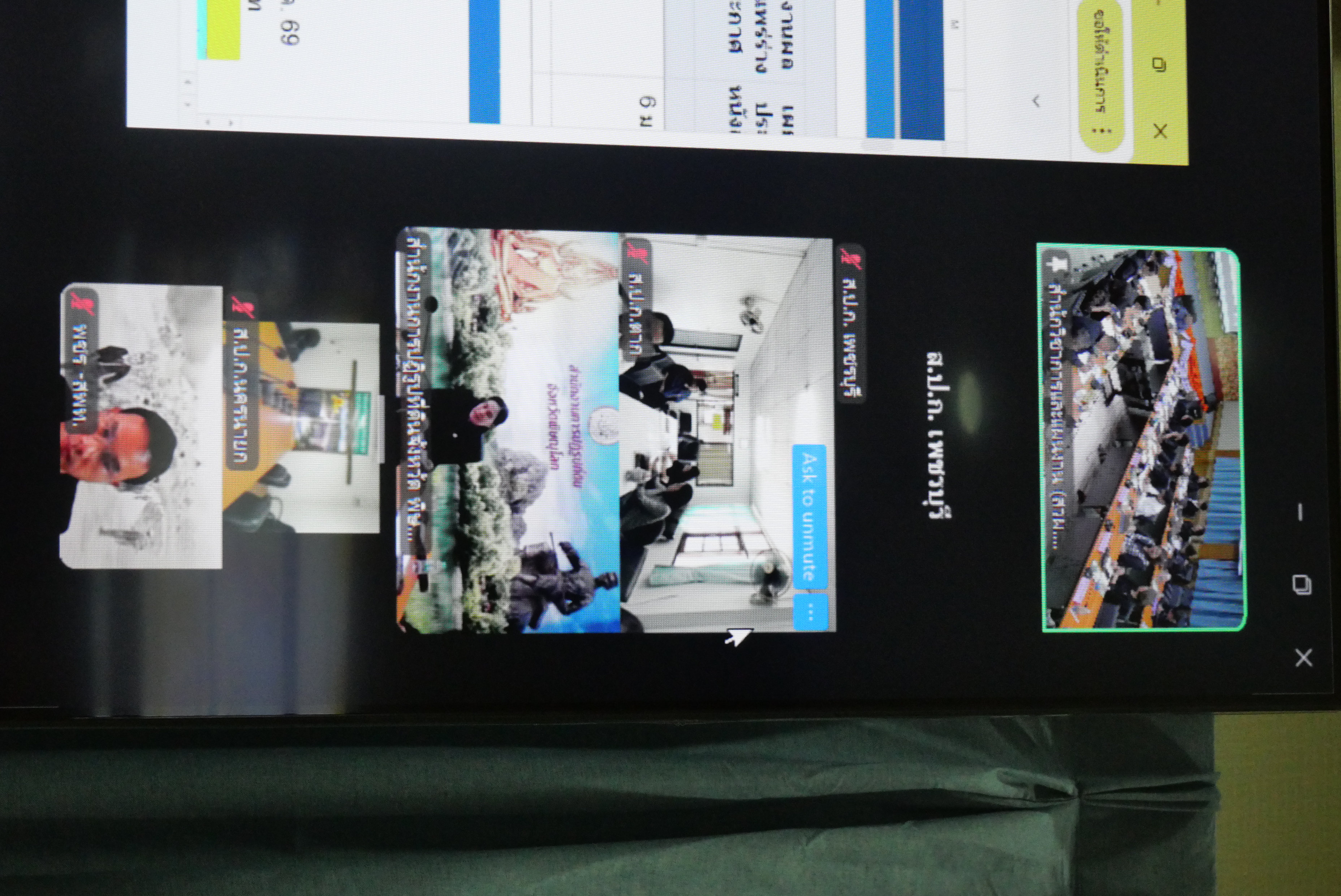 title - เลขาธิการ ส.ป.ก. ประชุมคณะทำงานติดตามเร่งรัดการใช้จ่ายเงินงบประมาณประจำปีงบประมาณ พ.ศ. 2569 ของ ส.ป.ก. ครั้งที่ 1/2569